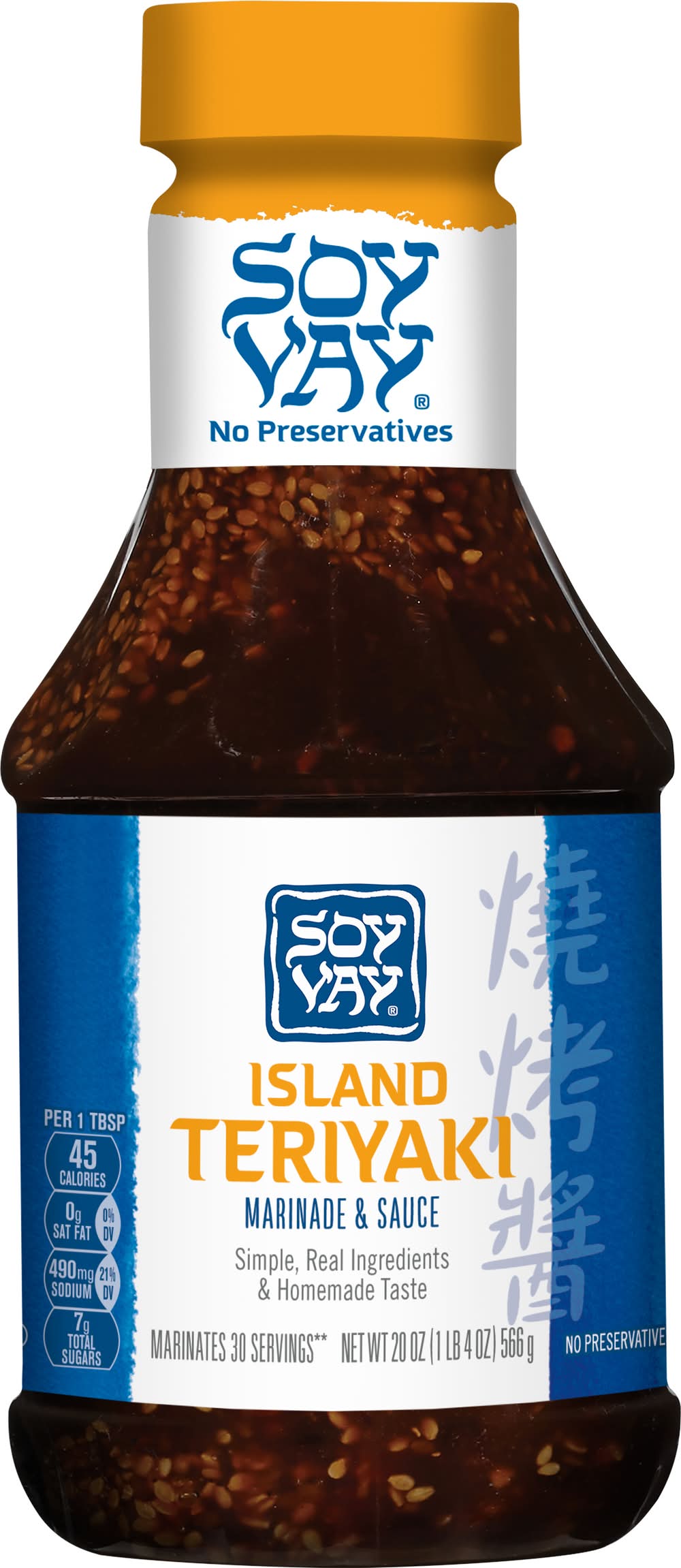 Soy Vay Island Teriyaki Marinade and Sauce (20 oz)