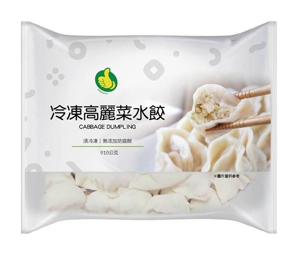 大拇指高麗菜水餃 910g/包#886848