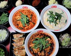 辛麺屋 桝元 大分南店 Karamenya Masumoto Oitaminami