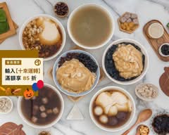立晉傳統豆花