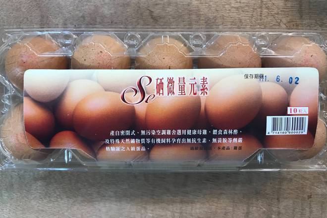 土雞蛋(含晒元素可抗癌)1盒(玉菁蔬菜/D012-6)