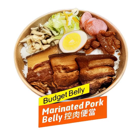 Marinated Pork Belly Bento (控肉便當)