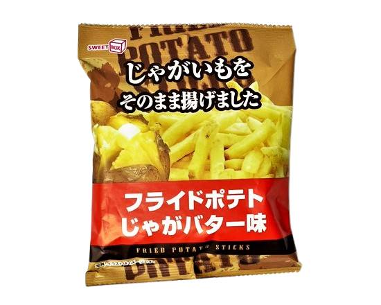 32_SB　フライドポテトじゃがバター（42g）