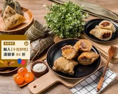 南園食品店 湖州粽子 芝麻湯圓 南門市場