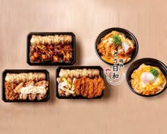 鶏弁 とり日和 新瑞橋店