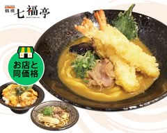 鶴橋 七福亭