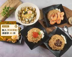 望月 中華料理 炒飯x煨麵x燴飯