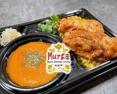 【スパイスチキンカレー】Murga 高円寺 【Spice Chicken Curry】 Murga KOENJI