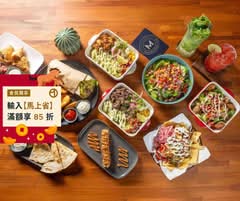 Margarita Social Club 墨西哥料理