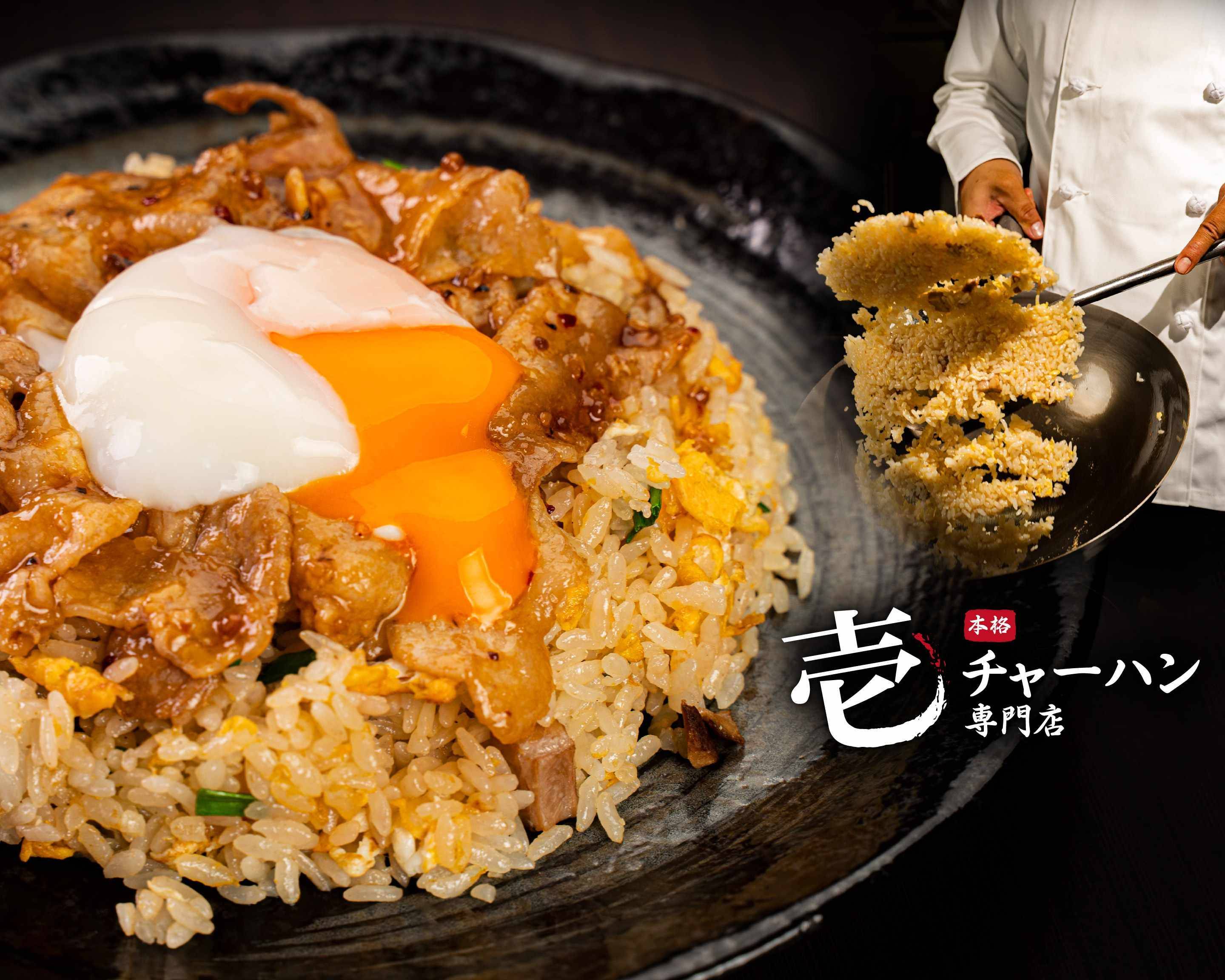 本格チャーハン「壱」祇園新道店 Fried Rice 