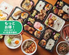 出前弁当屋エーショップ Delivery Bentoya A-shop