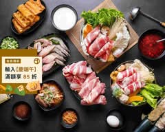 鍋8小火鍋
