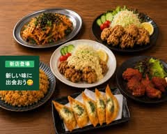 スタンド小川