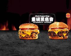 BurgerKing 漢堡王 新竹西大店