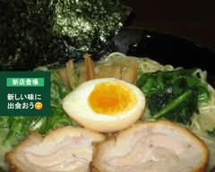 らぁ麺 塩釜口 貴楽 Raamenn Siogamaguti Kiraku