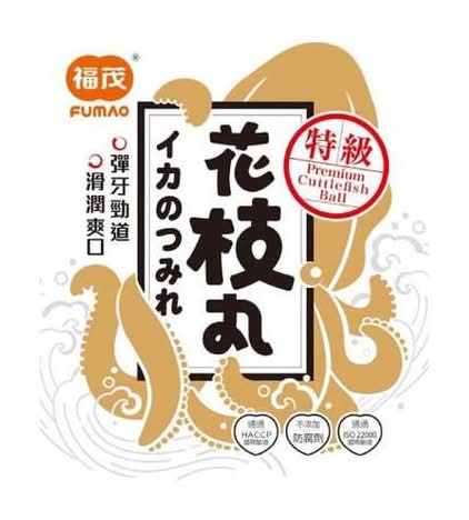 福茂特級花枝丸Delivery Near Me | Order Online | Uber Eats