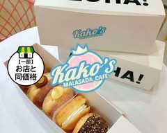 【マラサダドーナツ&ハワイアンバーガー】Kako’s MALASADA CAFE