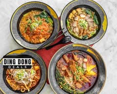 Gui Kitchen (Brisbane)
