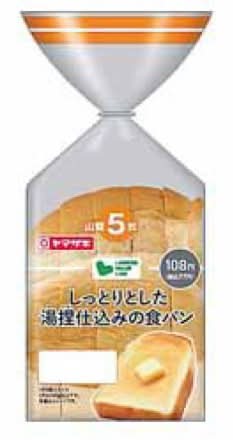 14_VL　しっとりとした湯捏仕込みの食パン山型【5枚】
