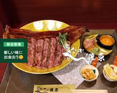 うなぎの藤原PREMIUM 難波店