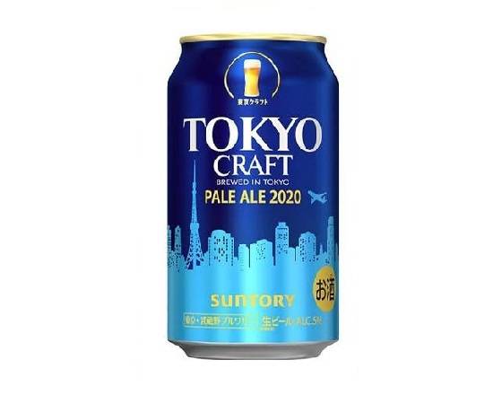 291793：サントリー 東��京クラフト ペールエール 350ML缶 / Suntory Tokyo Craft Pale Ale