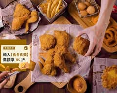 法大炸雞 西屯店