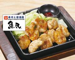 魚民 直江津三ツ屋店