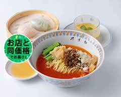 万葉軒 ワンタン麺&香港飲茶Dining　Manyouken wantanmen＆honkonyamuchadining