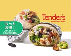 ブリトー＆タコス テンダーズ 目黒駅前店　Burrito & tacos Tender’s Meguro