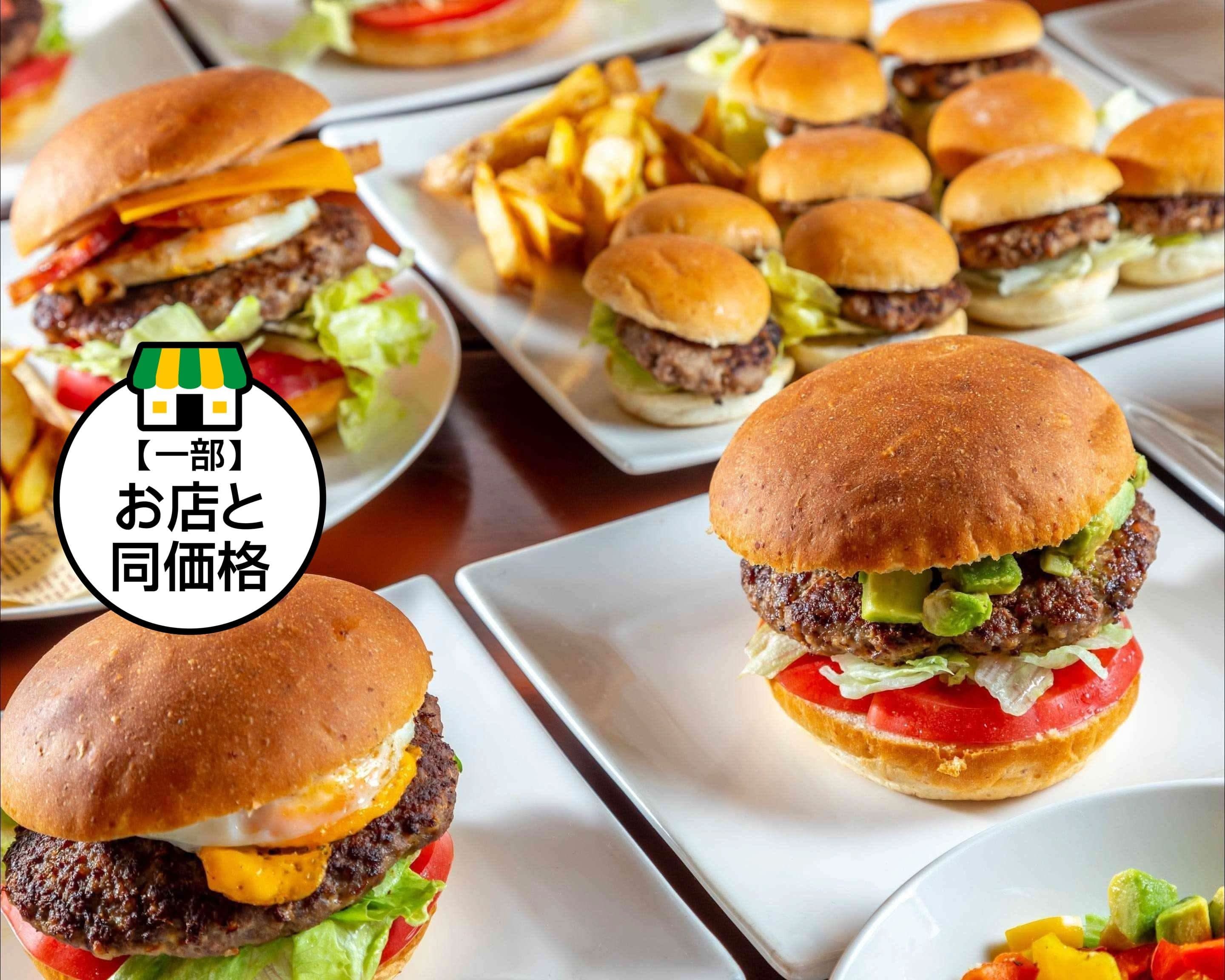 エラーが発生しました | Uber Eats