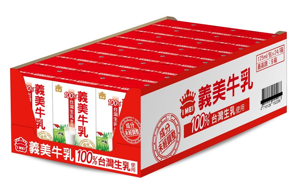 義美牛乳(保久乳)125mlx6 <125ml毫升 x 6 x 4SET組>