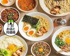 鶏ポタラーメン THANK Toripota Ramen THANK