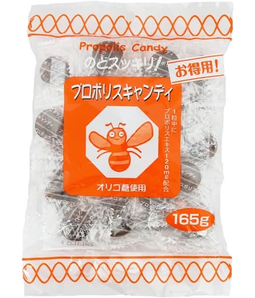 ソーキ　プ ロポリスキャンディお得用　165g　J-310