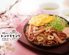 極厚2.0cm！トンテキキング 下通1丁目2号店