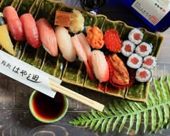 鮨処はやし田