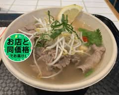ベトナム料理ゆめ Vietnamese UME