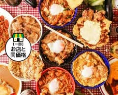 キッチン男の晩ごはん 女の昼ごはん Kitchen Otokono Bangohan Onnano Hirugohan