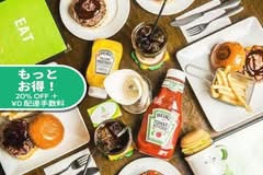 シェイクツリー Shake Tree