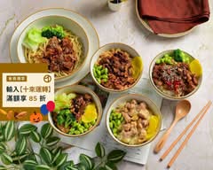 豐勢油飯 傳承家族的好味道