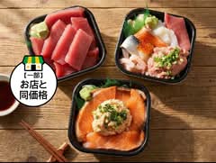 丼丸 目黒東山店