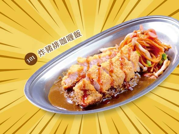 炸豬排咖喱飯