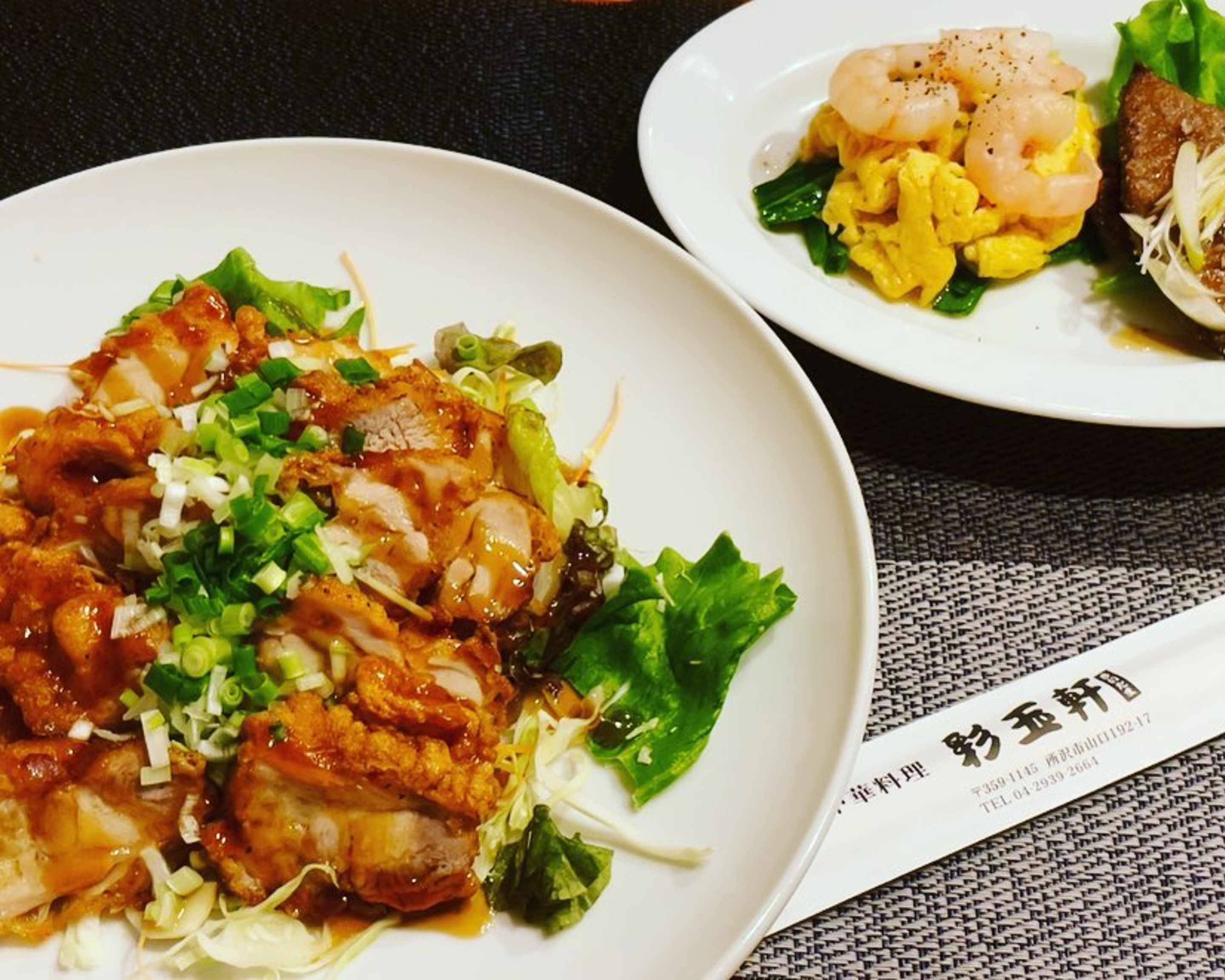 中華料理 彩玉軒 tyukaryori saitamakenのデリバリー ・持ち帰り
