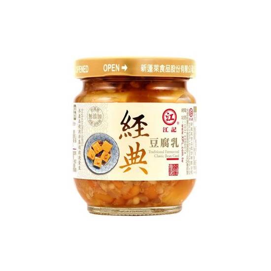(選)江記-經典豆腐乳
