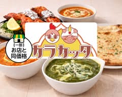 インド・ネパール料理　カラカッタ