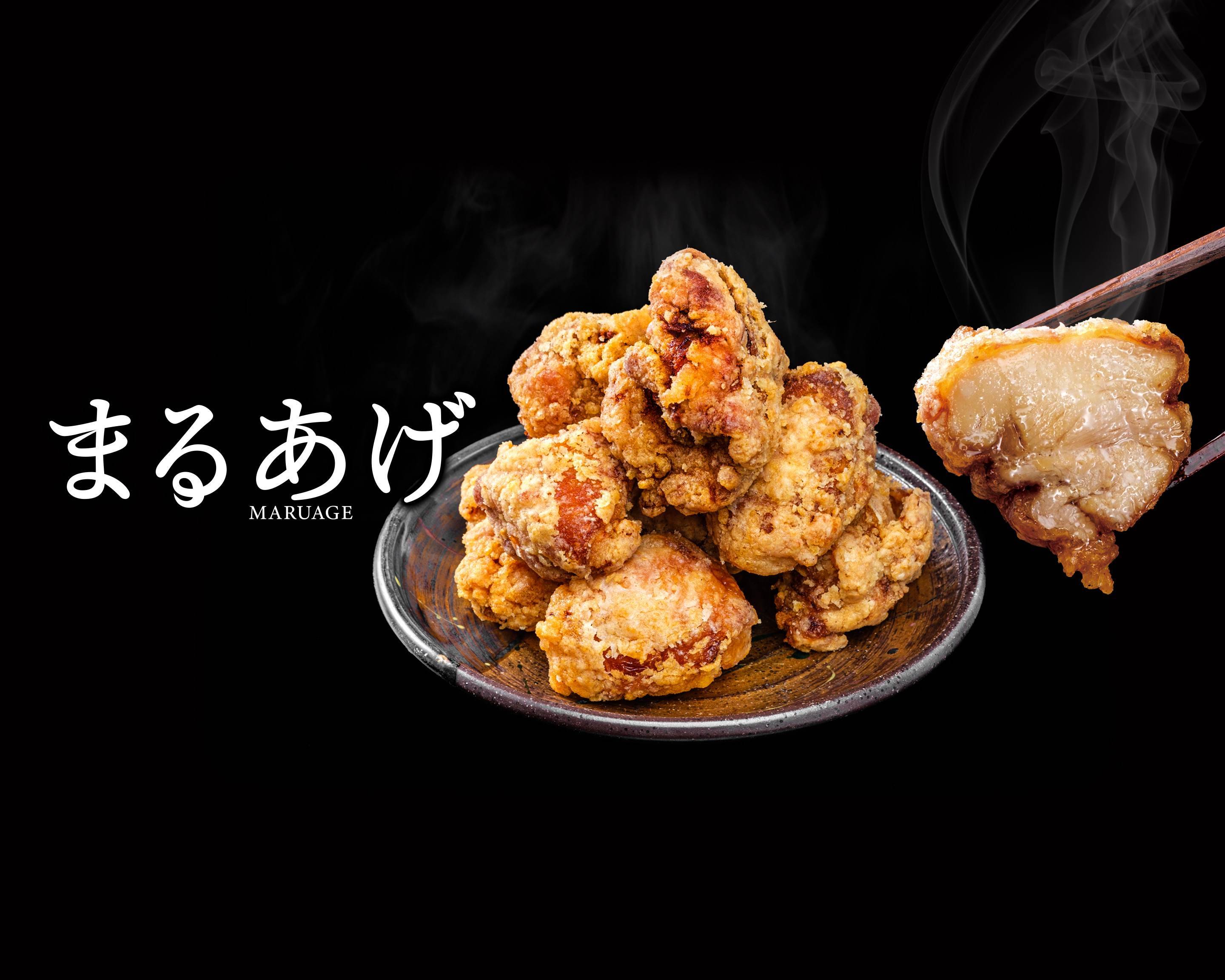 まるあげ Maruageのデリバリー ・持ち帰り| メニューを見る |名古屋市 