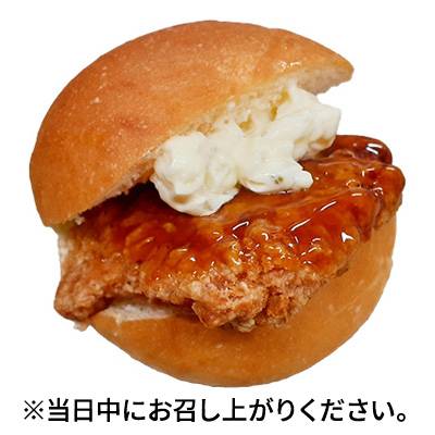 チキン南蛮バーガー　１個　※当日中にお召し上がりください