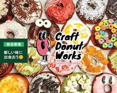 Craft Donut Works MEGAドン・キホーテ柏店