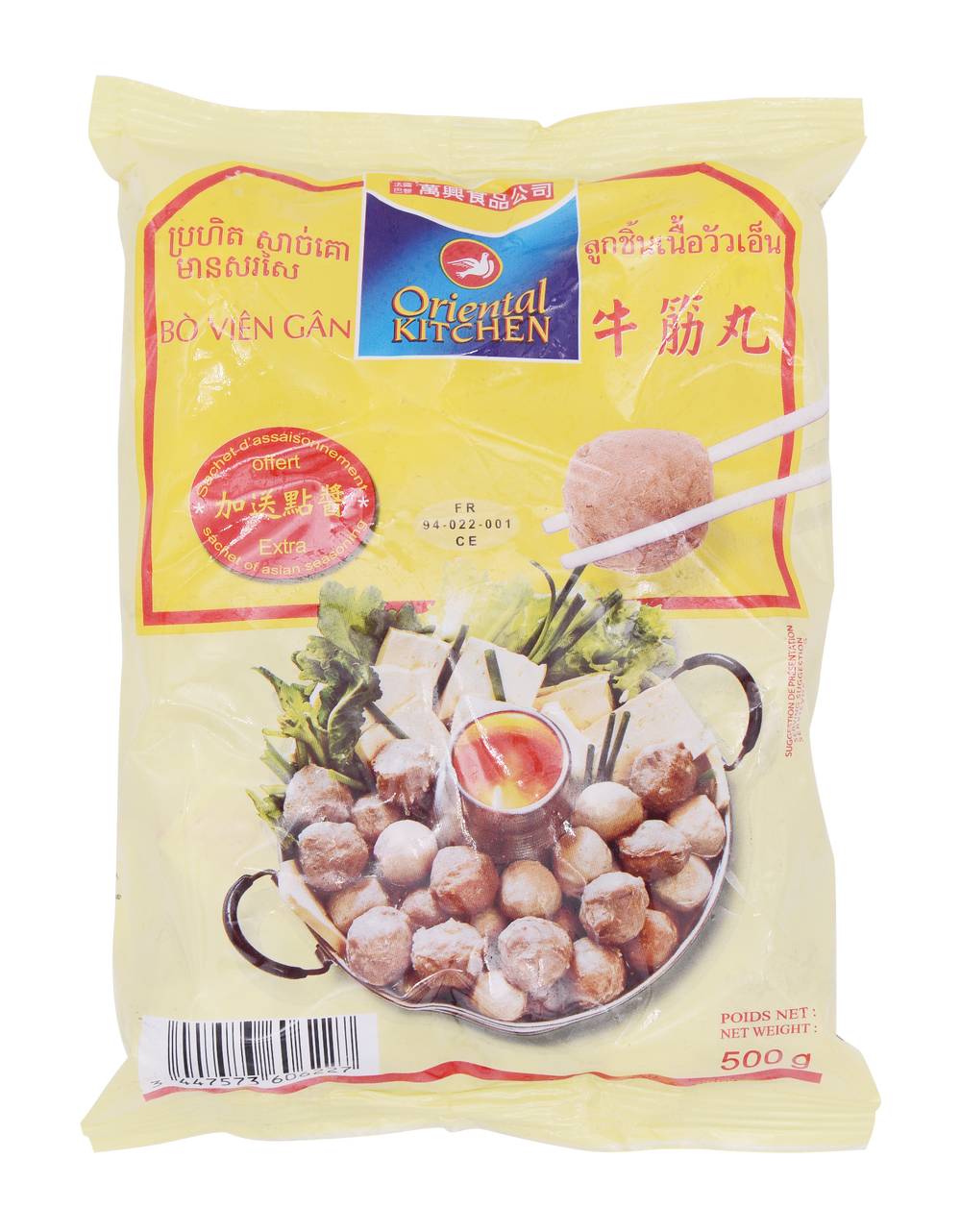 Oriental Kitchen Beef Ball With Nerve (500g)