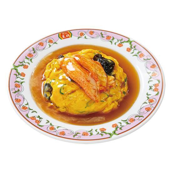 カニ玉 Crab Flavored Omelette