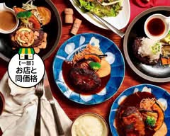 山本のハンバーグ　心斎橋店